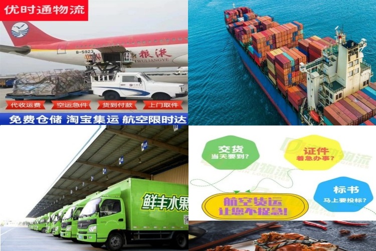 乌达到加拿大航空货运公司-乌达到加拿大物流专线